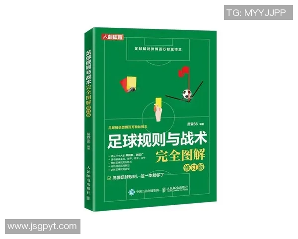武汉足球队边路渗透打法深度分析与战术解读 武汉足球队边路渗透打法深度分析与战术解读