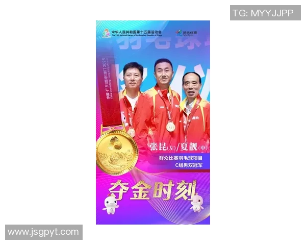 武汉羽毛球队在羽毛球状态排行榜中荣登第十名展现强劲实力与潜力 武汉羽毛球队在羽毛球状态排行榜中荣登第十名展现强劲实力与潜力