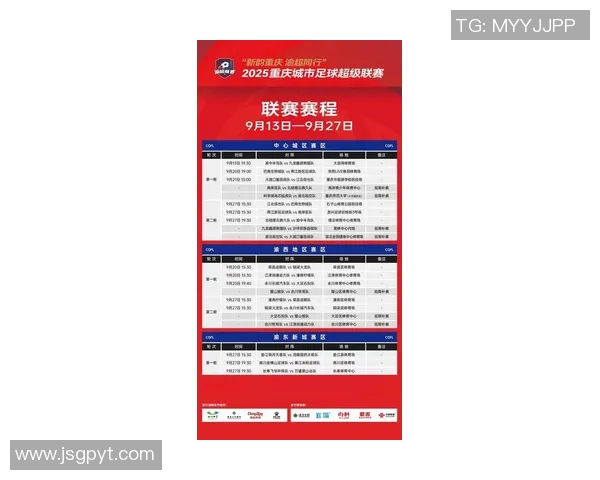 重庆篮球队在大师赛积分榜上以83分稳居第一名引发关注 重庆篮球队在大师赛积分榜上以83分稳居第一名引发关注