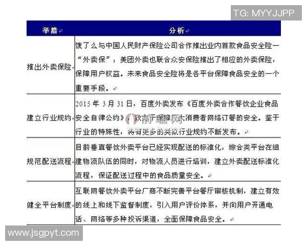 深圳乒乓球队的运营模式与发展策略深度解析