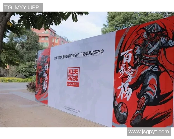 上海足球队反击革新之路：重塑战术与团队协作的全新篇章