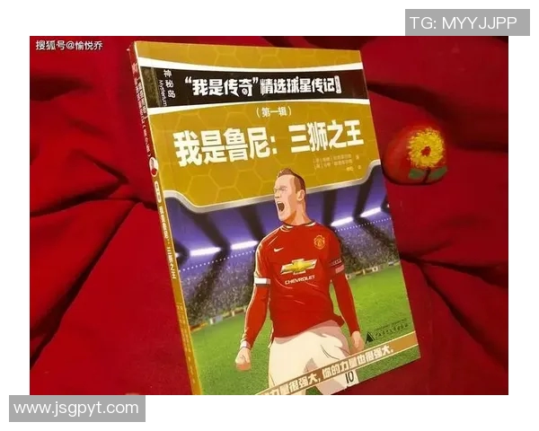 埃里：从默默无闻到全球瞩目的足球明星之路