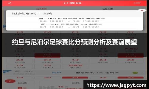 DB旗舰APP
