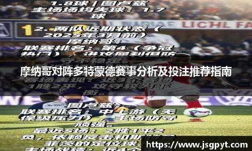 DB旗舰APP