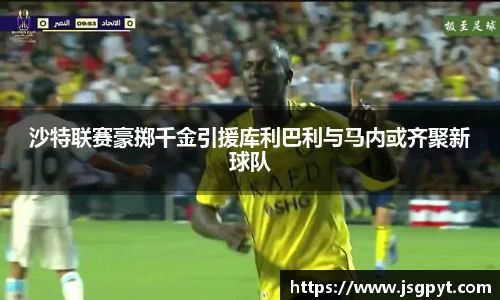 jn江南体育