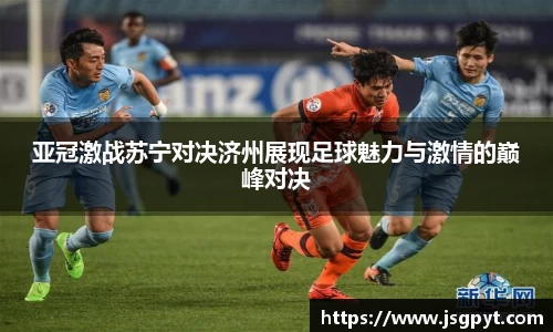 江南体育官网
