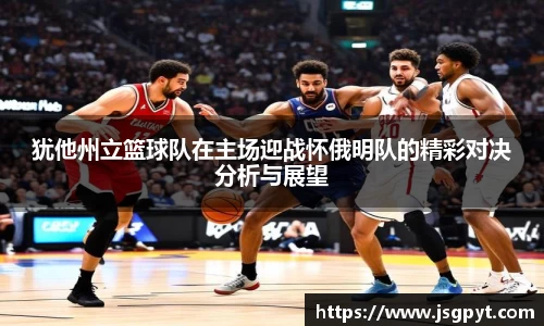 江南体育官方平台