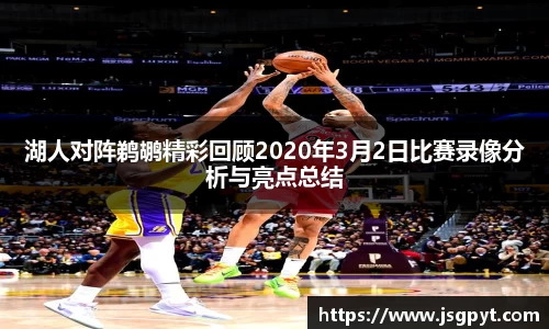jn江南体育