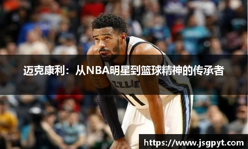 jn江南体育
