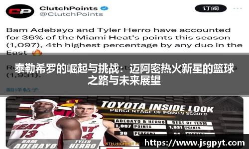 江南体育
