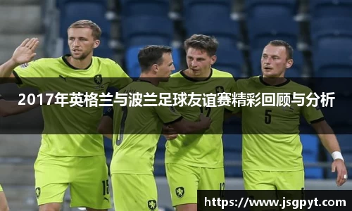 江南体育