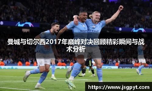 江南体育