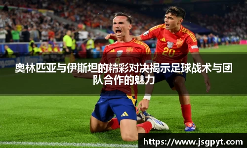 江南体育
