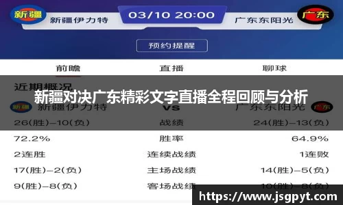 江南体育