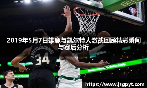 jn江南体育