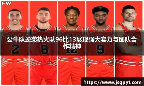 江南体育官网