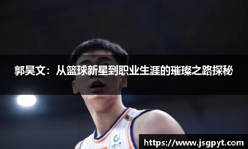 jn江南体育