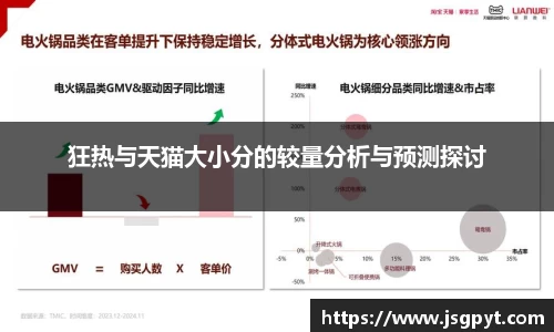 jn江南体育