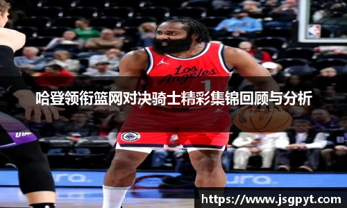 jn江南体育