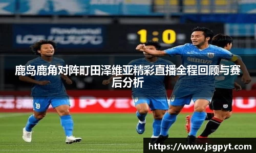 江南体育官网