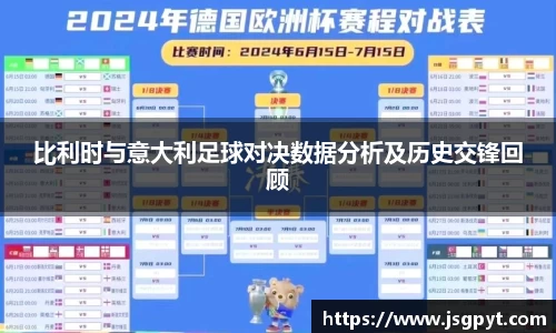 江南体育