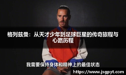 江南体育