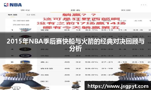 jn江南体育
