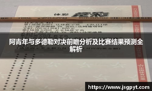 江南体育官方平台