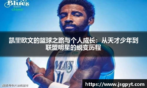 jn江南体育