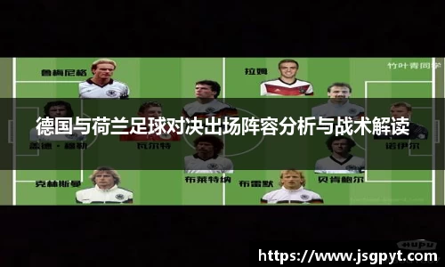 江南体育官方平台