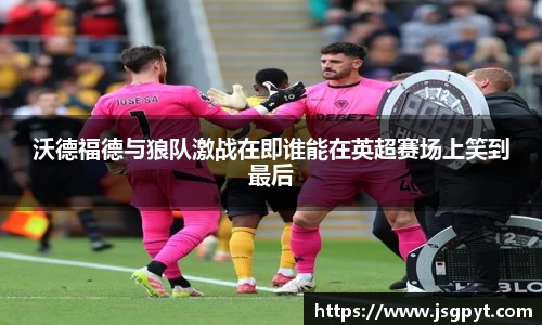 江南体育官方平台