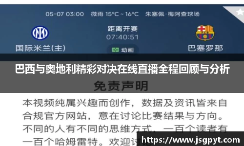 jn江南体育