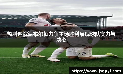 江南体育官方平台