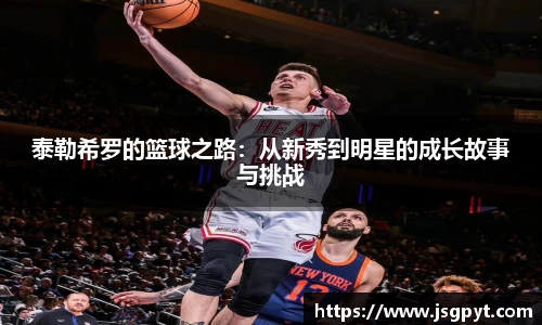 jn江南体育