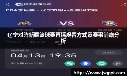 江南体育