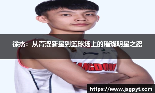 江南体育
