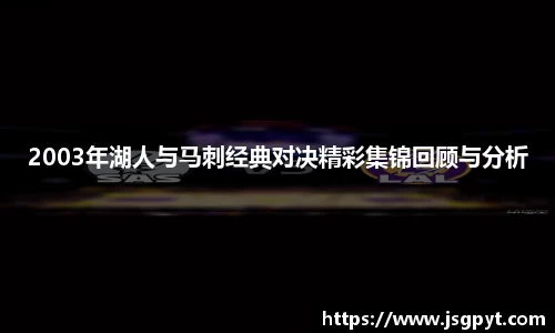 江南体育官方平台