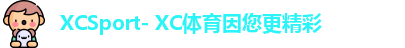 xc体育